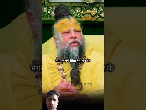 Anirudhacharya ji gaye premanand maharaj jii k darshan karne #premanandjimaharaj #aniruddhacharyaji