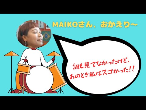 具志堅ストアー 2025年07月16日(水)