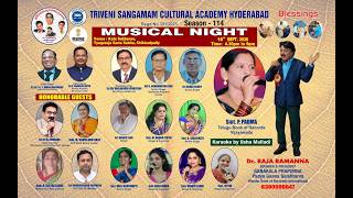 Triveni Sangamam Cultural Academy | Musical Event - Season 114 | LIVE