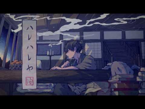 ハレハレヤ / flower