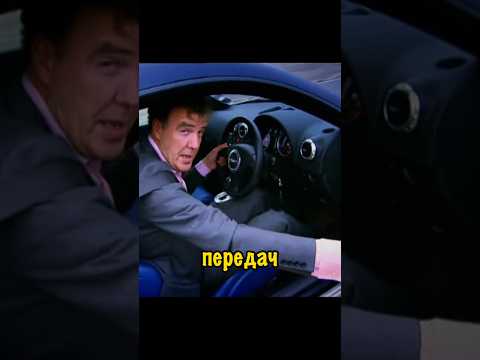 Лепестковая Коробка Передач на Ауди ТТ Обзор ТОП ГИР Назад в Прошлое 2004  #авто #бмв #мерс #ауди
