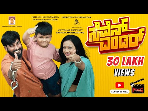 7 WONDERS Short Movie Full video| SEVEN WONDERS Short movie | Suprith Kaati | Arya |  KRUTHIKA | 