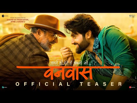 Vanvaas - Official Teaser | Nana Patekar | Utkarsh Sharma | Simratt Kaur | Anil Sharma | 20th Dec