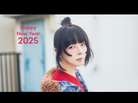 aiko new year movie 2025