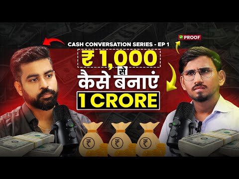 LIVE Proof: ₹1 Crore from ₹1000 Smart Investment | CASH CONVERSATION EP1 | Praveen Dilliwala