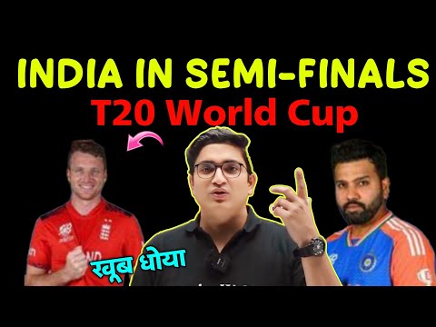 Kya Dhoya hai Maza Aa Gaya 🔥 | IND vs ENG T20 World Cup || T20 World Cup 2024 || Physics Wallah