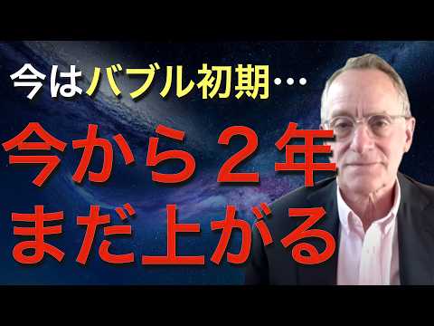 バフェットも信頼するハワード・マークスの最新投資アドバイス