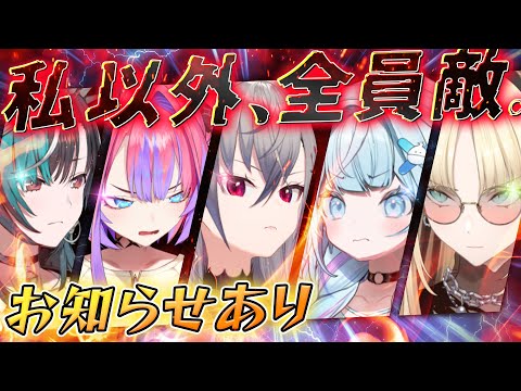 【ビリビリ】本気のリアクション!?FGよ今こそ体を張れぇぇぇえ【#FGリアクション魂】