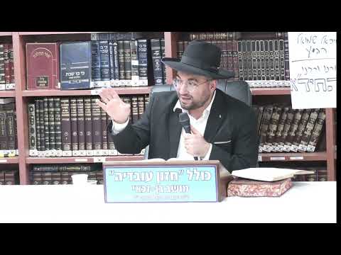 הרב מיכאל רביע :  מעלת ימי ספירת העומר הגדולים .