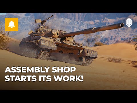 Assembly Shop: A New Way to Get a Tier X Tank!