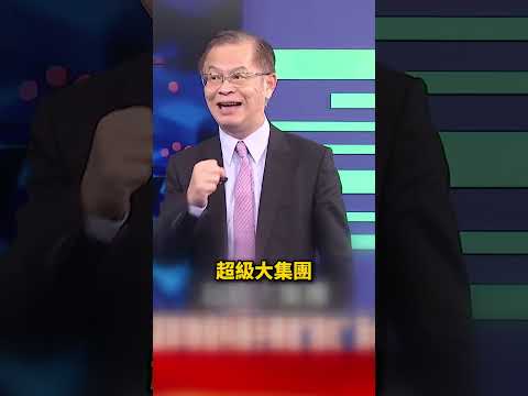 一人好全家好！雙鴻法說報喜、發哥營收點火「雙主流」… 黃世聰：全面性噴發行情！@TaiwanLBJnews       #short