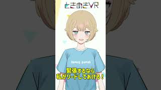 【ときぱれ！VOL.18　酒部ヤマ】一対一でお話ししましょ💛お酒が大好きな成人JK🍻とできる❣【#個人勢Vtuber 酒部ヤマ】#vtube