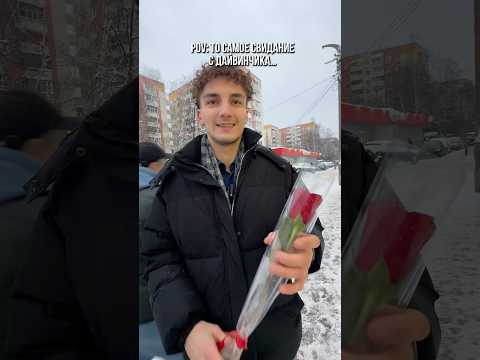 На фото он был старше и накачаннее… что делать?