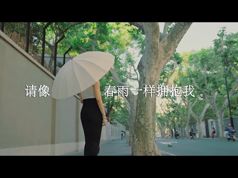 上海不适合520