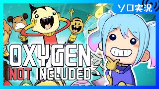 【♯2 ONI】安全な地下でずっと暮らしていたい【Vtuber/愛生笑顔】※ネタバレ注意