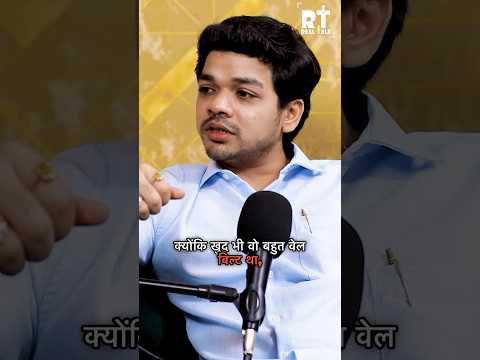 Don Manya Surve  Ka Asli Sach  #don #story #podcast @realhit @varun___jauhari