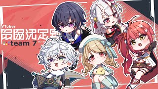 【 VALORANT 】#V最協A2 チーム7練習する!【 ぶいすぽ / 小雀とと 】