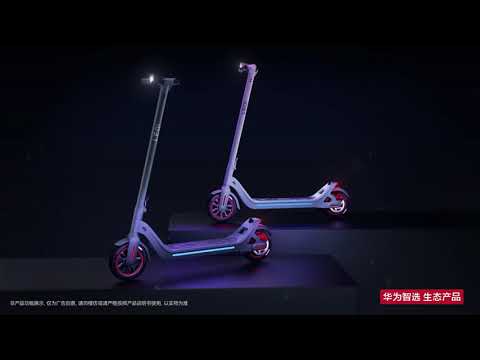 Huawei & Megawheels New Electric Scooter supports HormonyOS Released