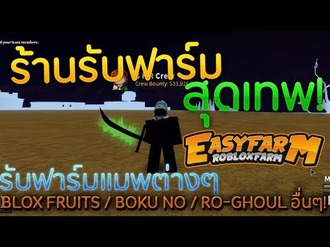 Roblox Ro Ghoul เม อผมส มส ตามส ตรคนด 1 ตามล าหาส ดำ หลวงป เค ม ไลฟ สด เกมฮ ต Facebook Youtube By Online Station Video Creator - roblox ro ghoul ปม home facebook