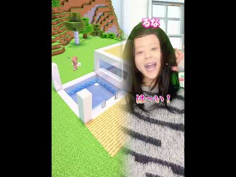 #ショートドラマ #友達あるある #マイクラ #マインクラフト #末路シリーズ #学校行事 #ショートフィルム #ゲーム #中学2年生 #学生