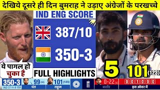 HIGHLIGHTS : IND vs ENG 3rd Test 2nd Day Match HIGHLIGHTS | India trail by 242 runs