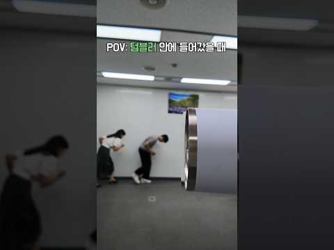 텀블러에 들어가면 생기는 일