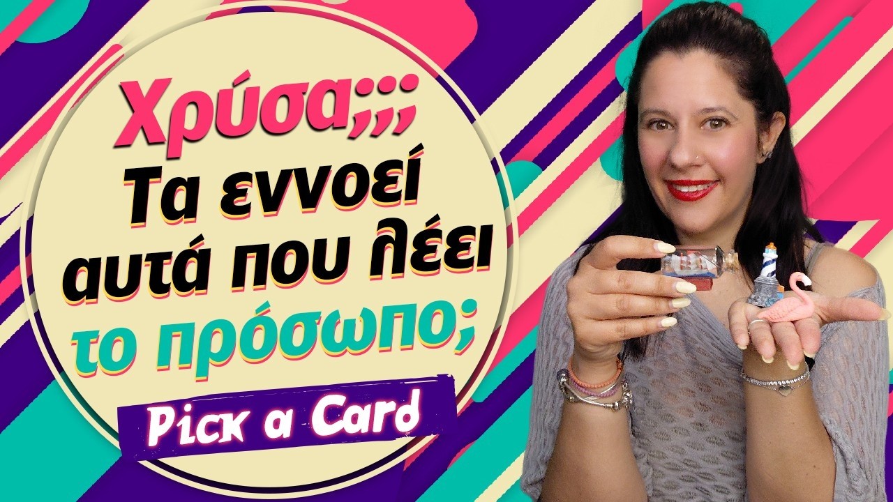 zwdiasimera videos