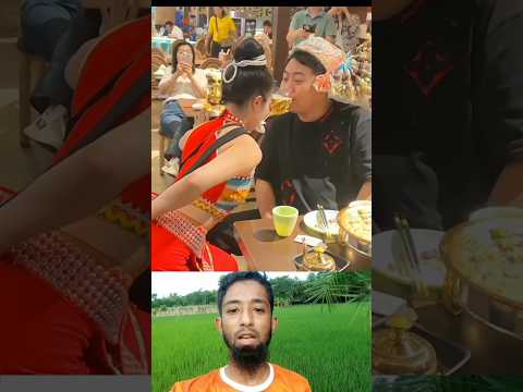 কতো সুন্দর রেস্টুরেন্ট #comedy #reels #jokes