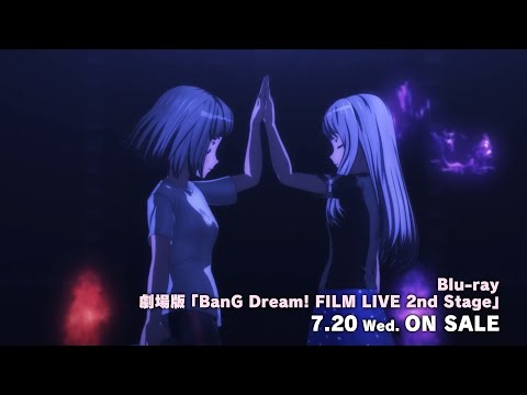 【CM】劇場版「BanG Dream! FILM LIVE 2nd Stage」Blu-ray（2022.7.20 発売!!）