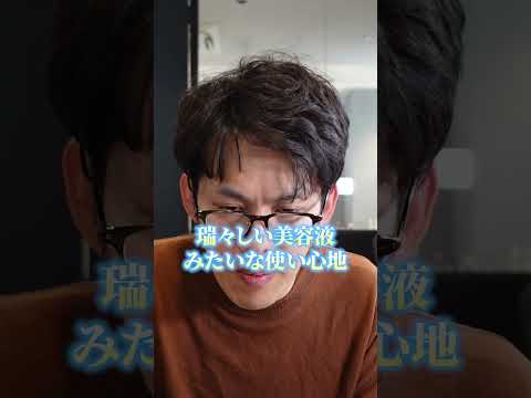 PR案件断ったファンデーションはこれ
