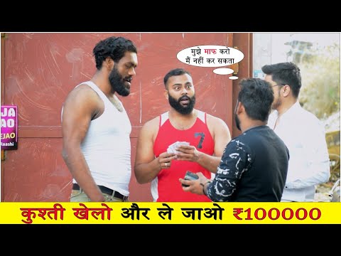 पंजा लगाओ एक लाख ले जाओ Prank | ANS Entertainment | Pranks in INDIA latest