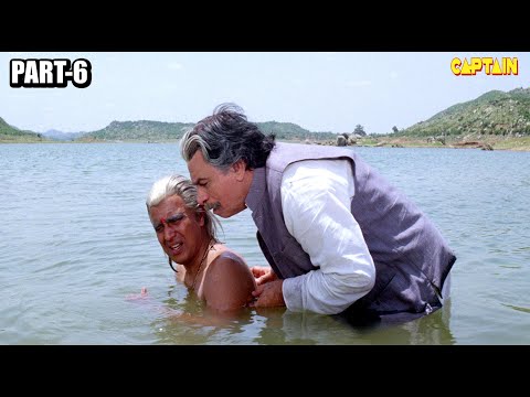 जल्लाद ( Jallad ) बॉलीवुड हिंदी ऐक्शन फिल्म Part - 6 || मिथुन चक्रवर्ती, मधू, कादर खान, पुनीत इस्सार