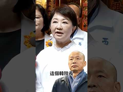 盧秀燕出招促成韓傅破冰！邀看《奧德賽》笑稱「兩個大帥哥」【CNEWS】