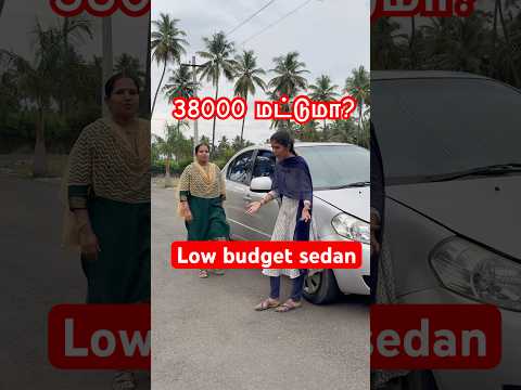 38000 மட்டுமே!!