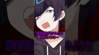 三上悠亜が着たウェディングドレスは嫌だ！と不満を呟いた結果とんでもないことに... #ポケカメン