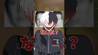 【神回】分かったら天才 #shorts  #vtuber #錯覚動画