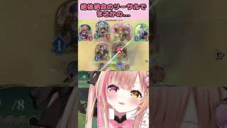 【シャドバWB】なんで、許されたんや？【初心者】 #vtuber  #shadowverse #シャドバ