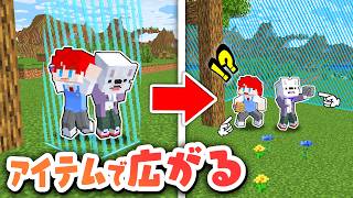 目標は全ブロック！？アイテムを手に入れるたびに世界が広がるマインクラフト😯💥【まいくら・Minecraft】よろずや🍭