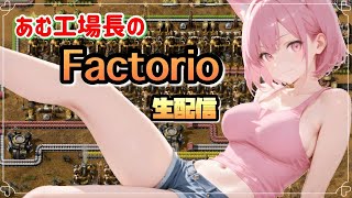 【Factorio】鉄板と銅板の大量生産（詳細は概要欄をどうぞ）