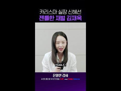 이게 능력있는 어른의 맛...😊#은밀한감사