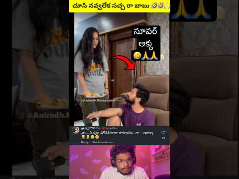 జస్ట్ మిస్🤣🙏#trending #shortsfeed #entertainment #reaction #funny #comedy #viral #fun #shorts