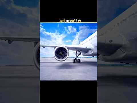 This Is Jet Engine 😨 #shorts  #facts   #factoholic