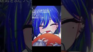 涼海ネモの笑い声がシオンタウンと一致