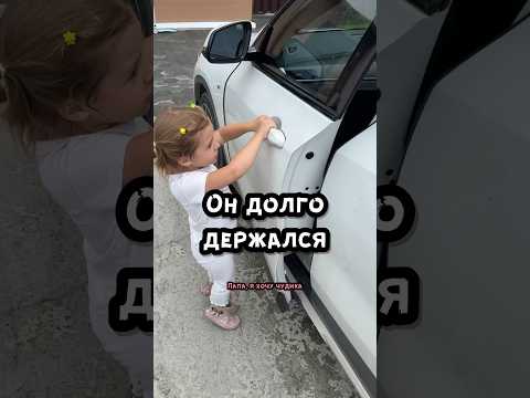 Что с чудиком делать? #дочка #папа #семейныйюмор