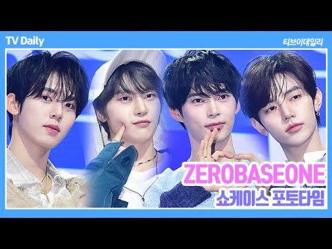 [4K] 제로베이스원(ZEROBASEONE) '잘생긴 애 옆에 또 잘생긴 애' (쇼케이스 포토타임)