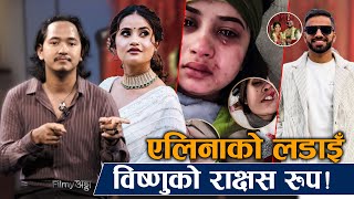 एलिनाको लडाइँ, विष्णुको राक्षस रुप ? Filmy Adda EP23