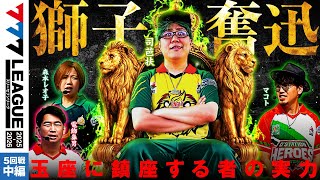 カチカチくん 777リーグ 777.LEAGUE (777リーグ)【公式】 on X: 