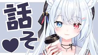 【#雑談 #初見さん歓迎 】君！見つけて！挨拶120人ご協力おねがいします❤かわいい雑談！作業BGMやラジオにも！ 【神咲リリカ #個人VT