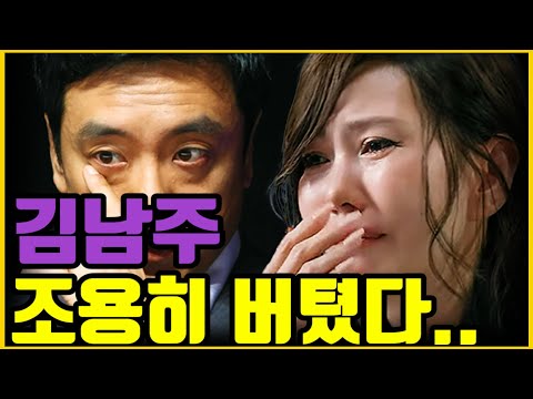 김남주, ‘안목의 여왕’과 유튜브에선 말하지 못한 진짜 이야기