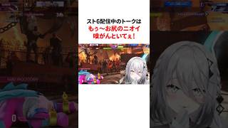 ソフィア・ヴァレンタインのヤバすぎる雑学 #にじさんじ
